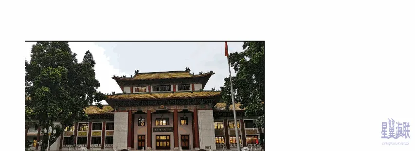 广州机关单位