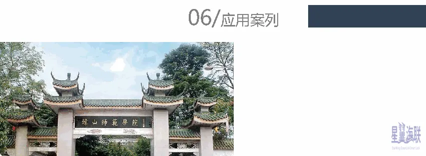 韩山师范学院