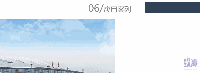 禄口机场