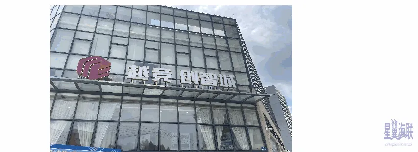岳阳创园区