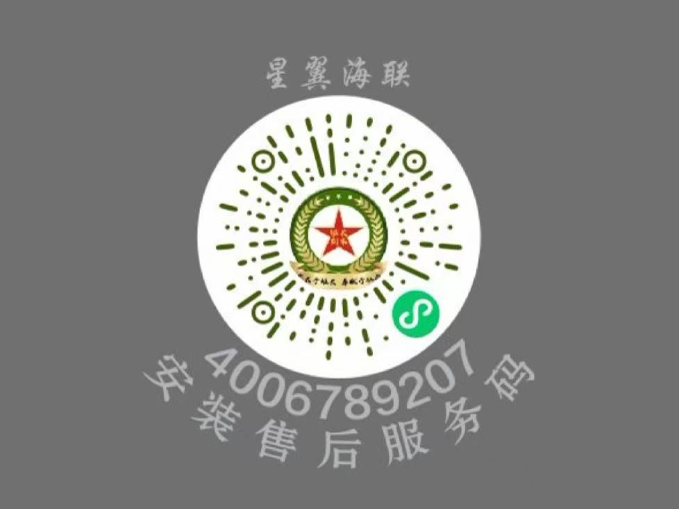班长到家